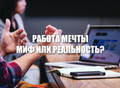 Фотография: Менеджер по развитию сети интернет - магазинов.