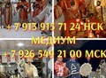 Фотография: Порча На Нищету! Порча На Разорение! Порча На Поте