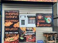 Фотография: Повар-пекарь-продавец