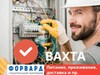 Фотография: Электромонтажник