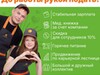 Фотография: Продавец-кассир