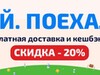 Фотография: Электронные компоненты с бесплатной доставкой по Р