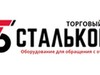 Фотография: Контейнеры для мусора